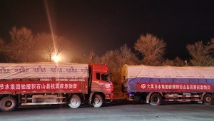 12月18日23时59分，甘肃临夏州积石山县发生6.2级地震。大禹节水集团紧急筹集7车救援物资（包括棉大衣3000件、帐篷120顶，炉子120套、块煤8吨、方便面2250箱、矿泉水2250箱、供水管材32??1.6MPa100级PE盘管23100米）驰援灾区。这批物资从19日下午起陆续运抵灾区。