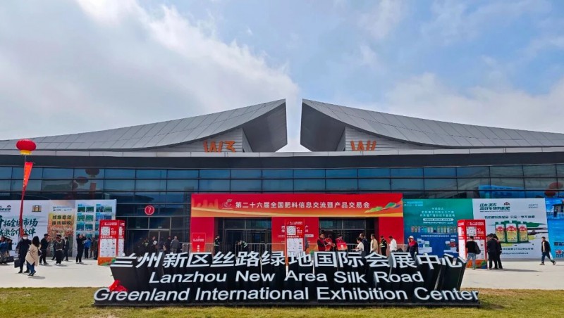 大禹节水亮相全国肥料双交会